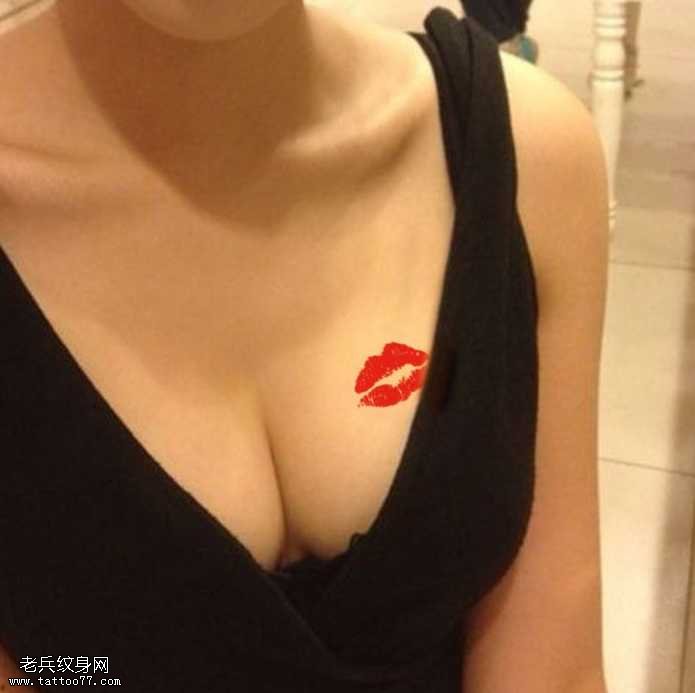 胸部超有诱惑力的唇印cq9电子制图案