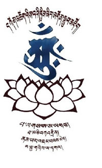 手稿藏文莲花佛cq9电子制图案