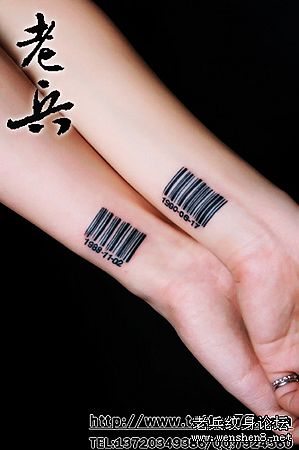 一款条形码情侣cq9电子制图案