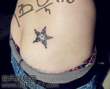 辣妹臀部制图腾五角星cq9电子制图案