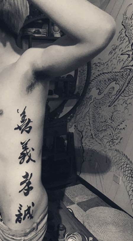 男生腰部cq9电子 男生汉字书法cq9电子