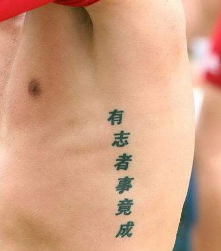足球运动员篇琳芃肋骨部位cq9电子