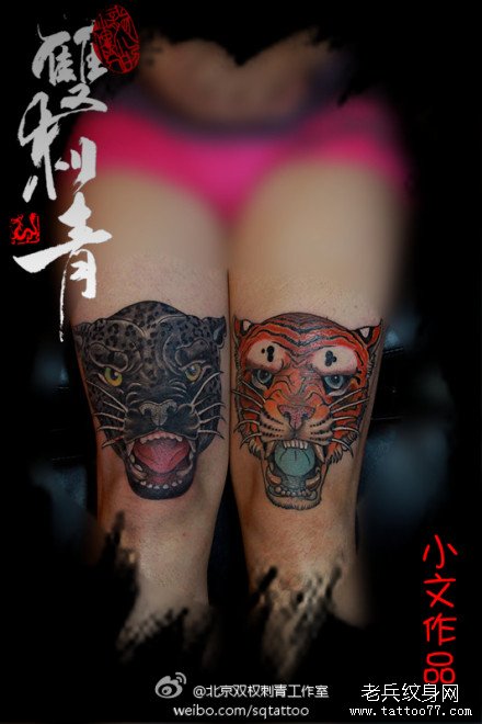 女生腿部潮流的虎头与豹头cq9电子制图案