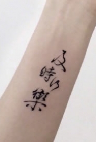 一列中文汉字的cq9电子作品制图案