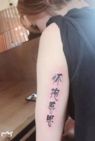 16列中国汉字的漂亮cq9电子作品